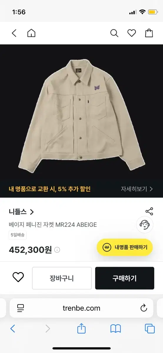 thumbnail-1